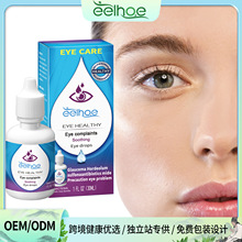 EELHOE 眼球护理液 眼部护理液缓解眼睛疲劳干涩润眼液洗眼睛水