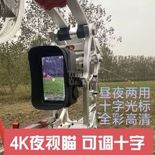 ʮֹ׼4KtҹҕxhRȫʺڏͺϹҹҕ