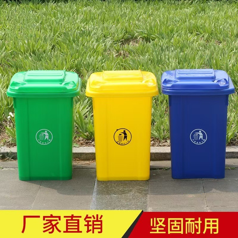 plastic garbage can