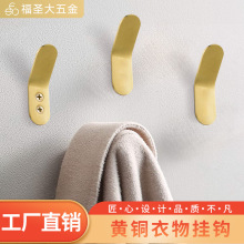 厂家直销新中式黄铜衣钩挂钩全铜门窗挂钩衣钩单钩简约轻奢挂衣架