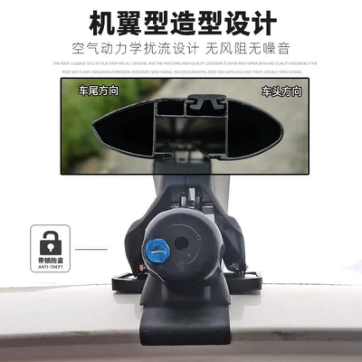 Claw sedan, Roof rack
