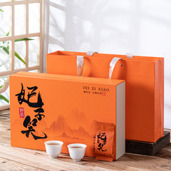 Empress Smiling Black Tea, Wuyi Mountain Tongmuguan Fruit and Flower Lychee Aroma, Zheng Shan Xiao Zhong Black Tea, 250g Gift Box