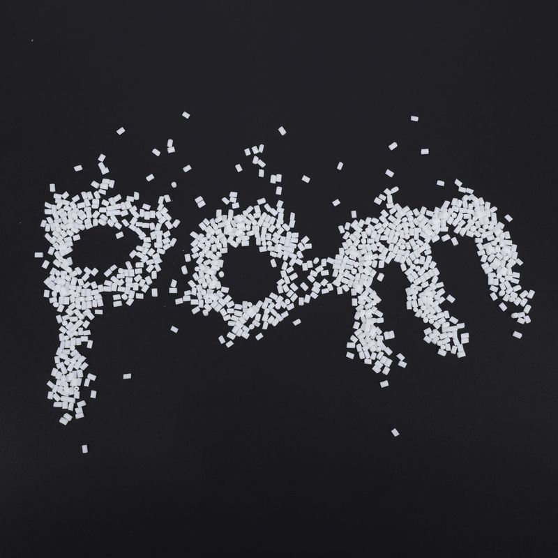 POM增韧10-30 高韧性 静音耐磨 防止内应力开裂 聚甲醛增韧pom|undefined