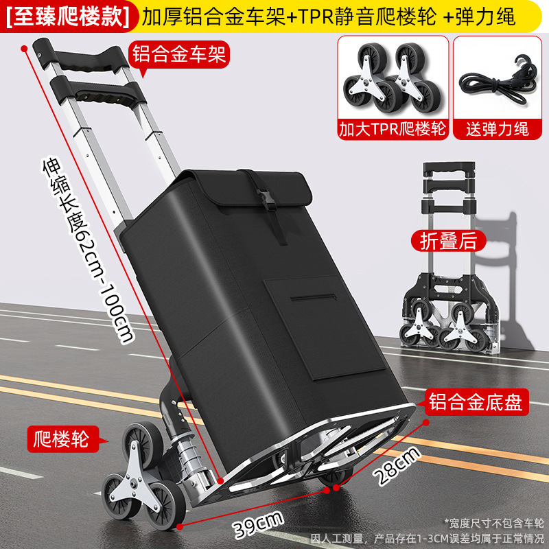 搬家折叠手拉车家用买菜购物搬运行李车取快递便携小拉杆爬楼拖车|undefined
