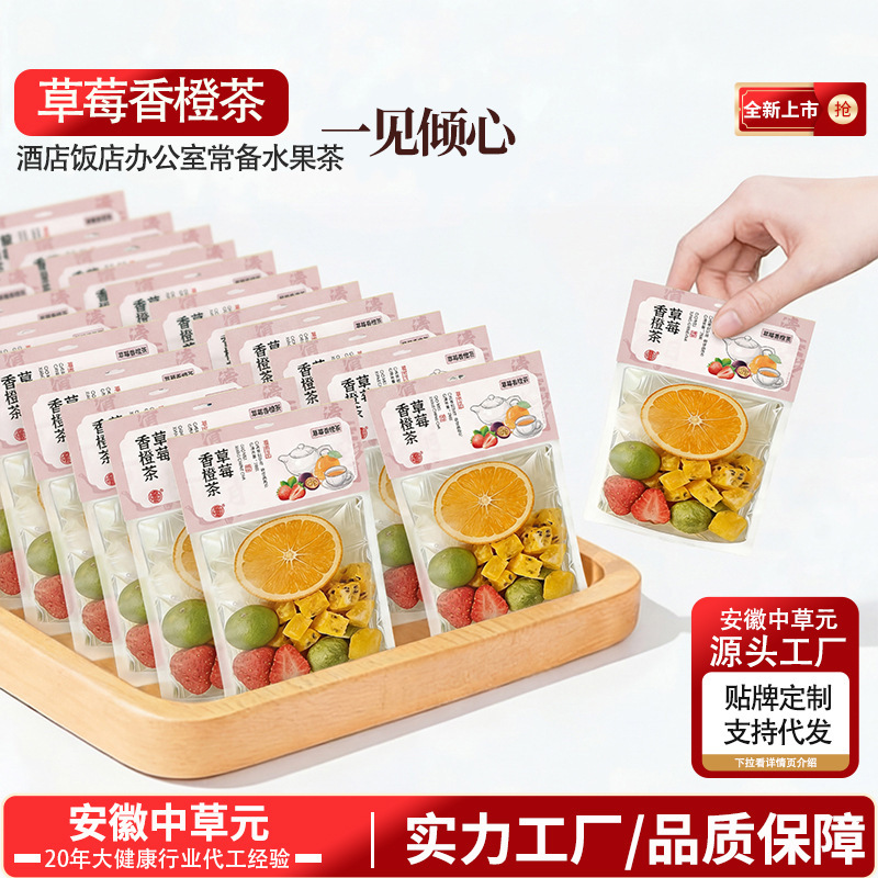 Fruit Tea for Summer: Cold Brew Strawberry, Orange, Green Tangerine, Lemon, and Passion Fruit Tea from the Source Factory, Freeze-Dried Cold Brew