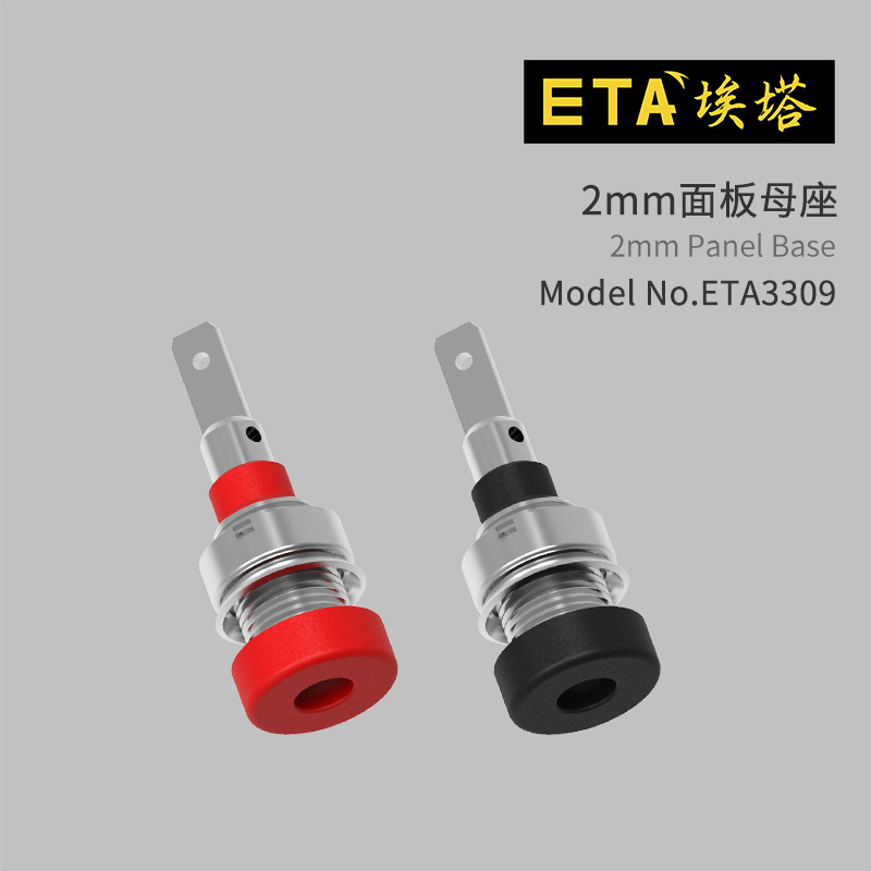 ETA3309 香蕉插头插座2毫米面板安装插座铜测试孔配合2mm香蕉插头