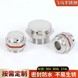 接头;通用五金配件