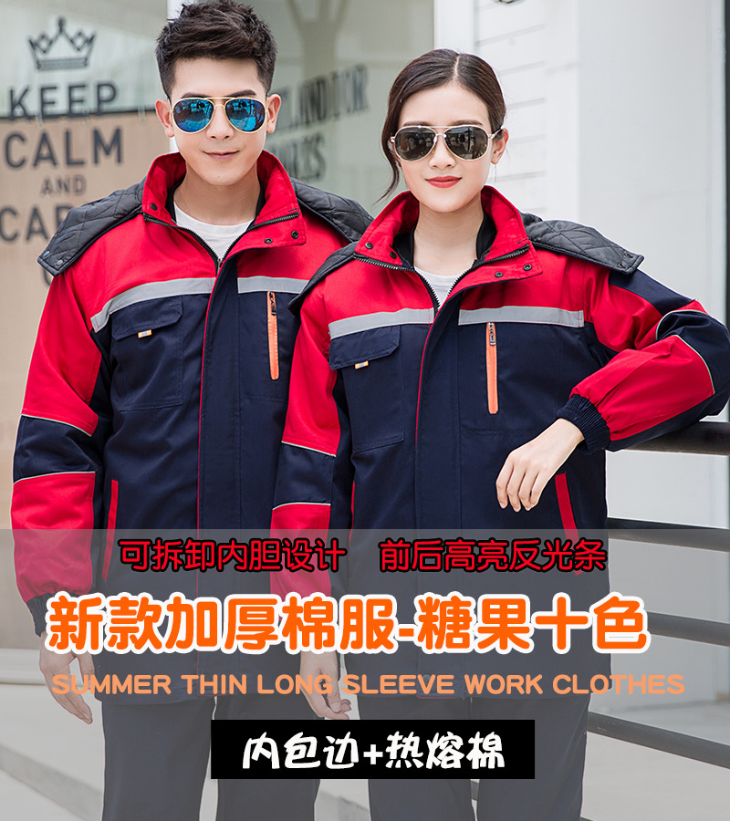 冷库冻库定制工装棉袄