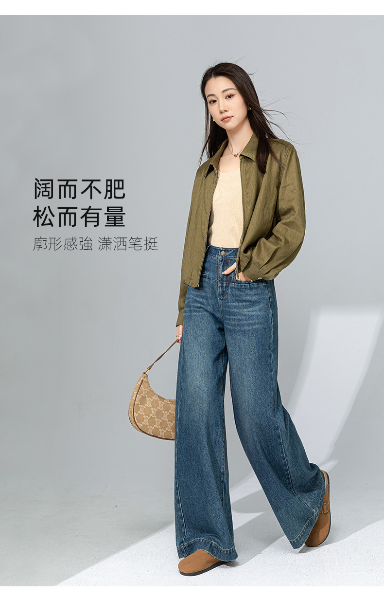 Quần jean ống rộng nữ dáng suông chất Tencel linen dài chấm đất — Màu xanh lam chi tiết 15