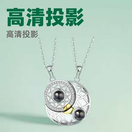 跨境新款日月投影项链100种语言我爱你情侣项链微雕文字相片