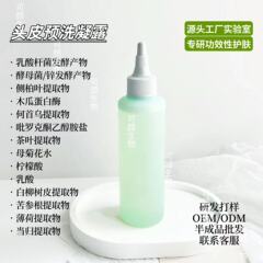 頭皮予洗結露清潔頭皮角質除去頭皮ケアエッセンス150ml