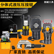 wʽQ ~XǶӉQ 늄ҺQ FYQ-300/400/500/630