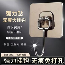 挂钩强力粘胶免门上承重大痕后墙厨房无透明挂钩卫生间免钉挂钩粘