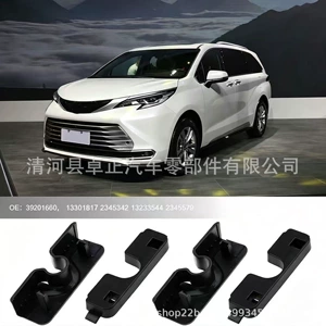 Suitable for Opel Vauxhall car mount luggage buckle clip 39201660
