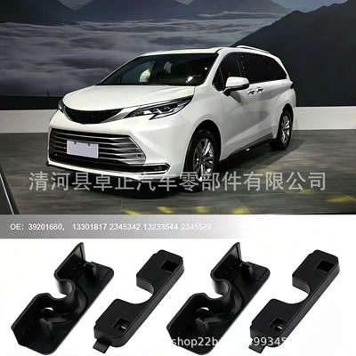 Suitable for Opel Vauxhall car mount luggage buckle clip 39201660