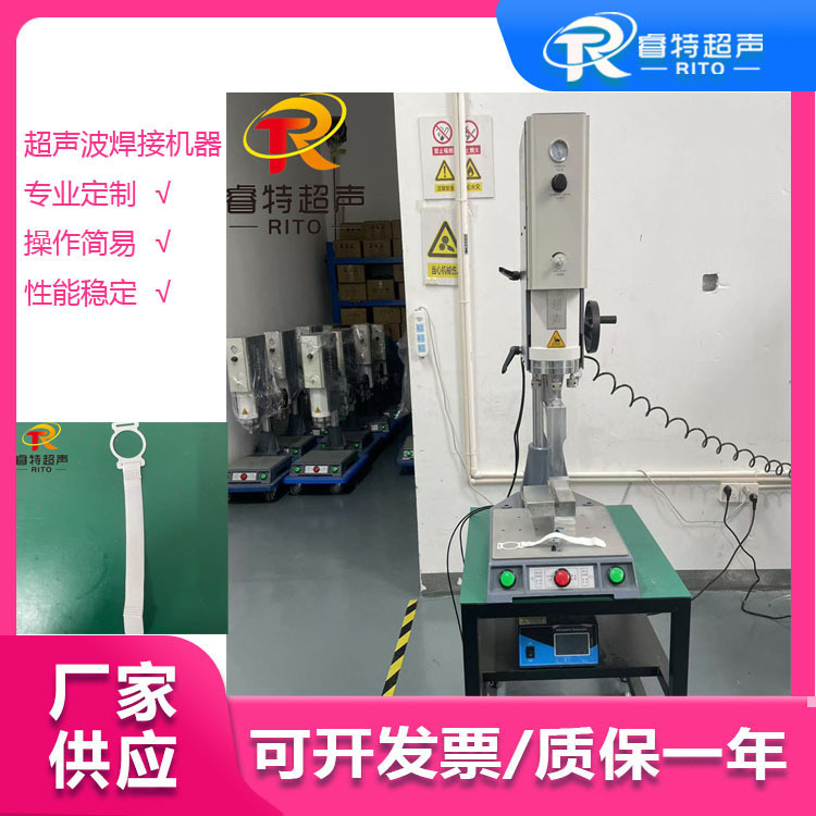15K2600W 魔术贴与织带搭接超声波焊接机 治具工装