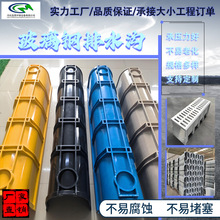 �r������ˮ��u�Ͳ۵�·��ˮ�����ӏͺϘ�֬���Բ������ˮ��