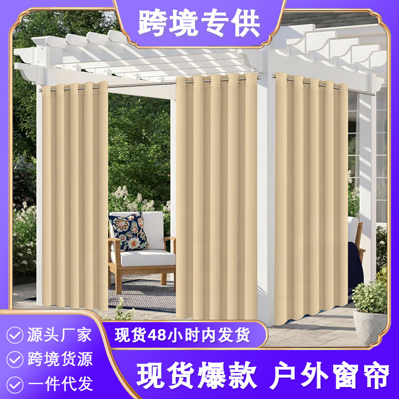 Upgraded Explosions Cross-border in stock Outdoor Curtain Waterproof Gazebo Terrace Outdoor Sunshade Sunscreen Full Semi-managed Upgraded Explosions Cross-border in stock Outdoor Curtain Waterproof Gazebo Terrace Outdoor Sunshade Sunscreen Full Semi-managed