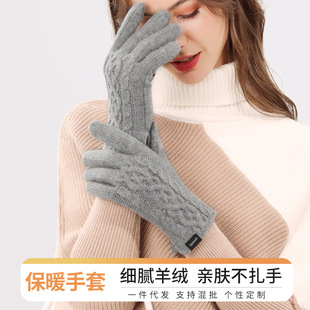 Демисезонные трикотажные перчатки, утепленный комплект, ветрозащитный шерстяной удерживающий тепло кашемир, в корейском стиле