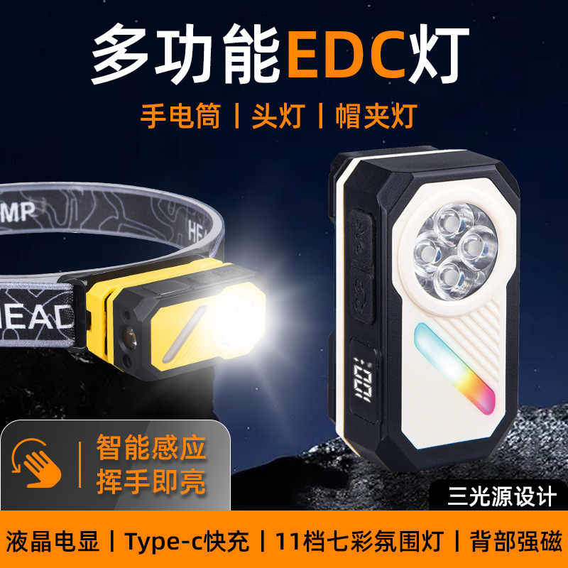 New Led Sensor Headlight Running Light Cap Clip Design Magnet Rgb Atmosphere Light Multi-Light Source Portable Digital Display Headlight New Led Sensor Headlight Running Light Cap Clip Design Magnet Rgb Atmosphere Light Multi-Light Source Portable Digital Display Headlight
