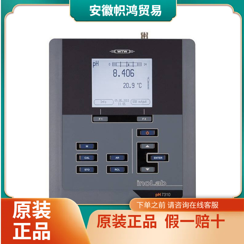 （议价）【议价】德国WTW Oxi 7310台式溶氧仪