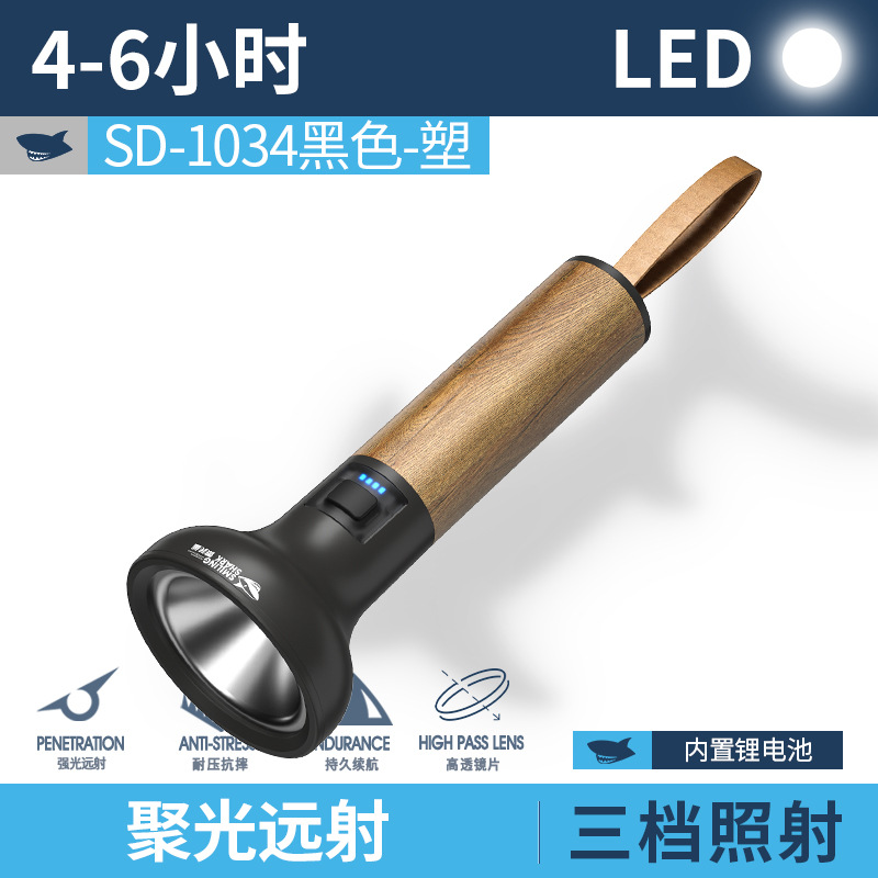 프라모델-블랙 [집광장거리/지능형 전광판/1200MAH]