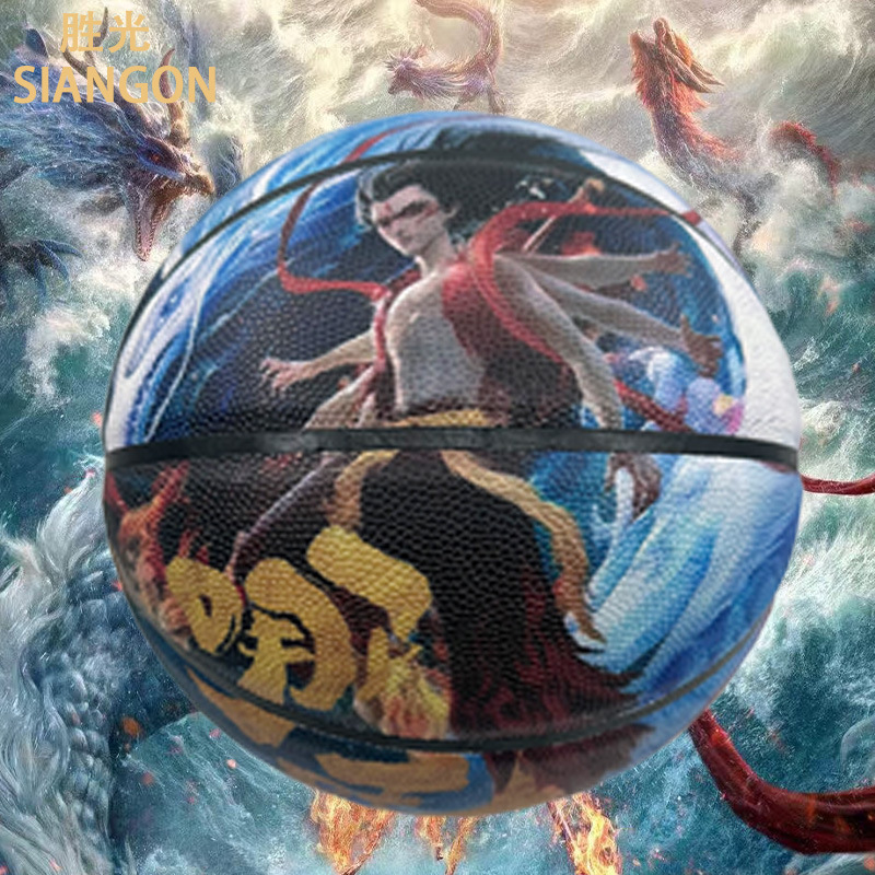 Nezha Basketball Kidsren's Sports Pu Game School Sports Primary School Students Kindergarten Training No. 5 Pu Wholesale Baby