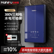 ����ʽ380V����느a�؟�ˮ�������[�ذ��b��������ԡ������ʡ�