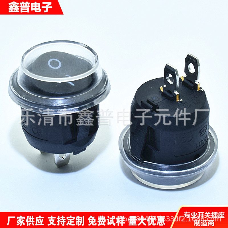 防水 船型开关 2脚2档 KCD1 开孔20mm 圆形翘板开关 圆形电源开关