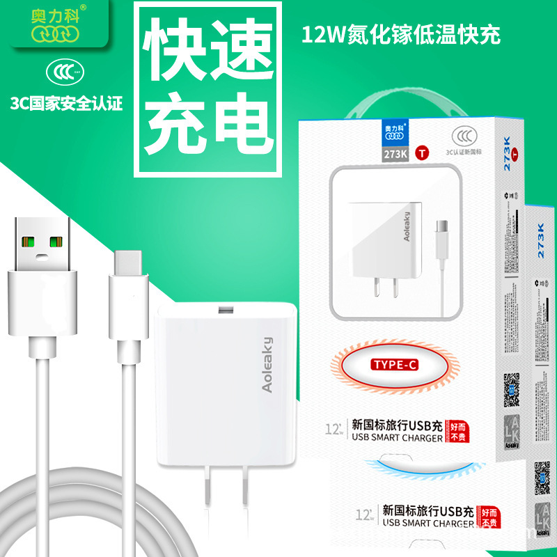 New Orico Mobile Phone Charger 2.1A Fast USB Power Adapter Suitable for Huawei Xiaomi 3C Certification New Orico Mobile Phone Charger 2.1A Fast USB Power Adapter Suitable for Huawei Xiaomi 3C Certification