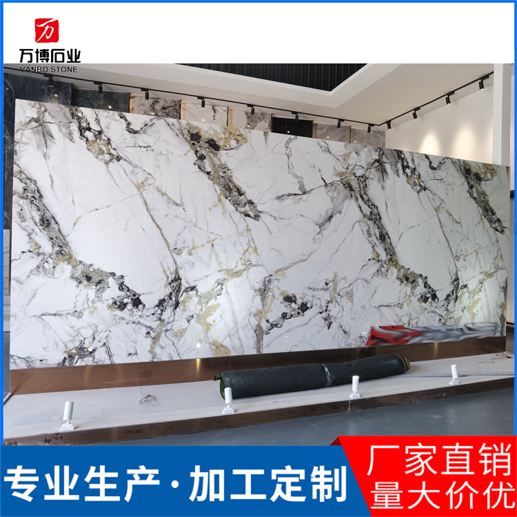 大理石岩板电视背景墙瓷砖工程砖装饰砖工厂价成品家用影视墙岩板