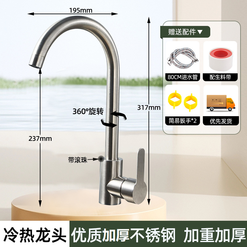 Acero inoxidable cocina grifo de agua caliente y fría estilo de agua a prueba de salpicaduras 2 en 1 lavabo de verduras lavabo frío único lavabo de platos image 14