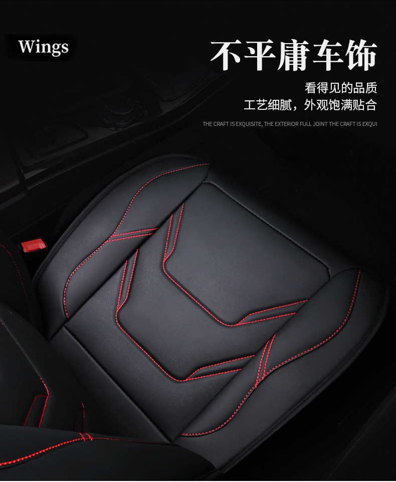 Manufacturer Wholesale Export New Car Seat Cushion Four-Season Universal Five-Seat Seat Cover All-Inclusive Full Leather Car Seat Cushion