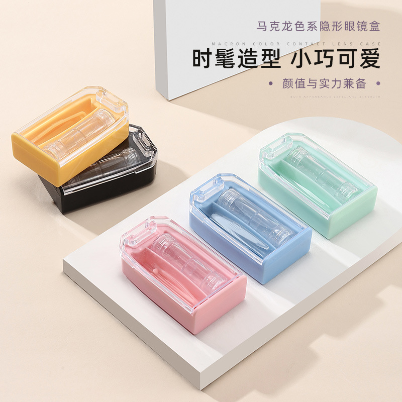 隐形眼镜盒美瞳盒子便携收纳盒护理盒高级感伴侣盒镜盒轻便隐眼形