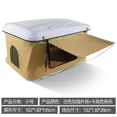Avtomobil dam çadırları: Car Tent Camping No Assembly - white-shell-khaki-anti-fabric-small-size