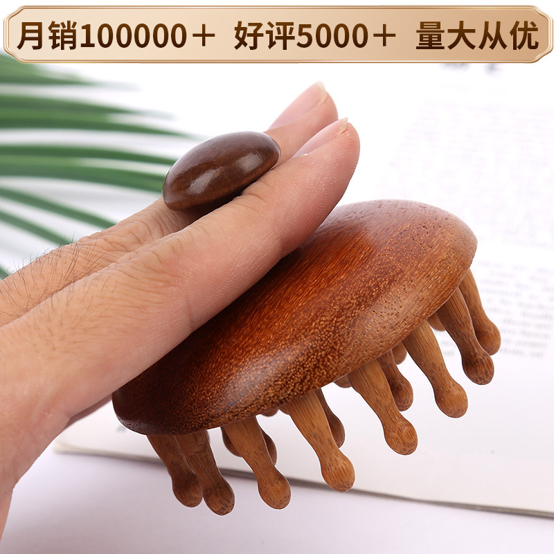 厂家批发檀木圆盘插齿按摩梳毛囊疏通头部按摩经络养发优质按摩梳|undefined