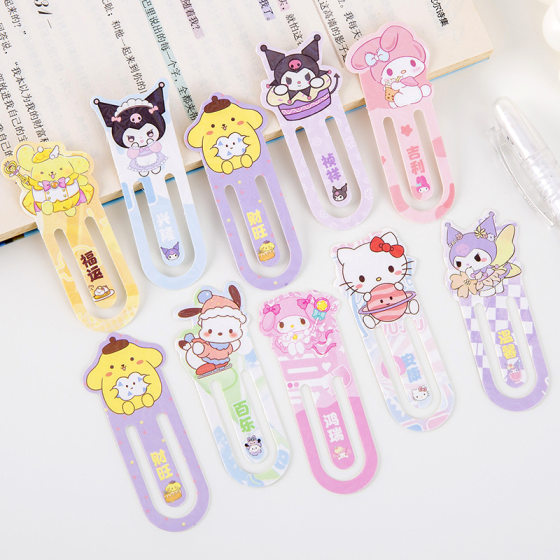Cartoon bookmark Sanrio kulomi student three-sided sticker wholesale canteen hot sale children's toys wholesale