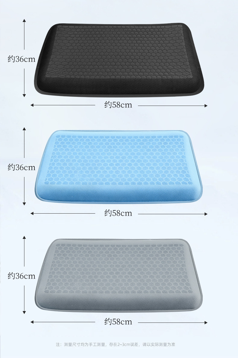 New ice mat for large truck seats, summer in-car mesh car seat cushion, large spring gel cushion
