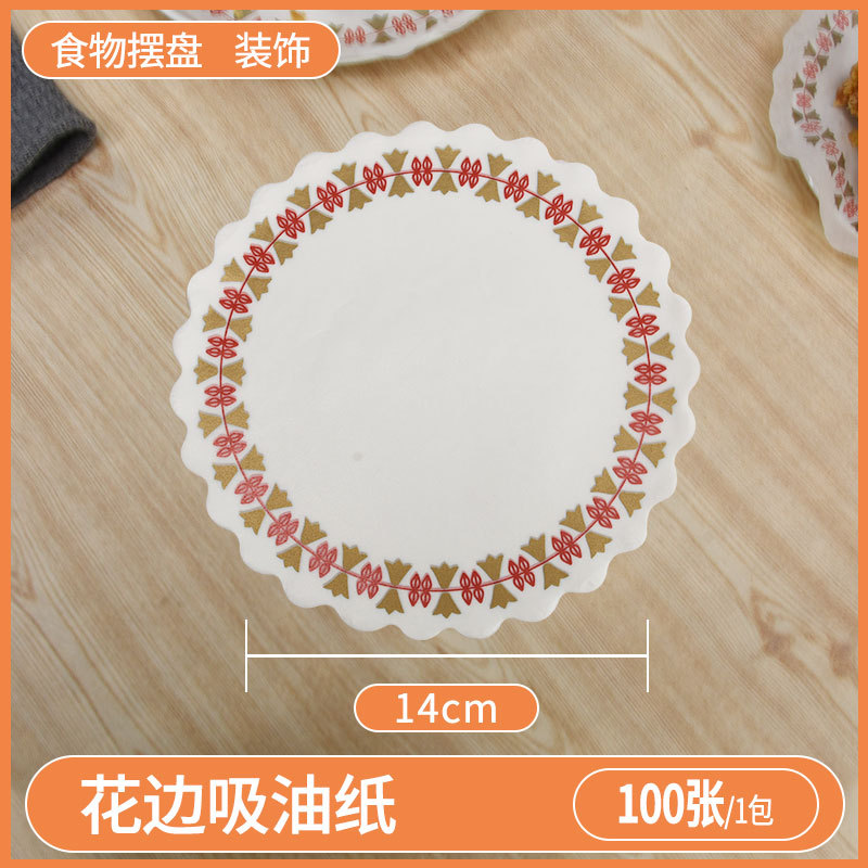 Pooh almohadilla de plato de encaje de tres colores papel a prueba de aceite desechable papel absorbente de aceite cocina bocadillo frito plato cantonés Placa de decoración papel de fondo de flores