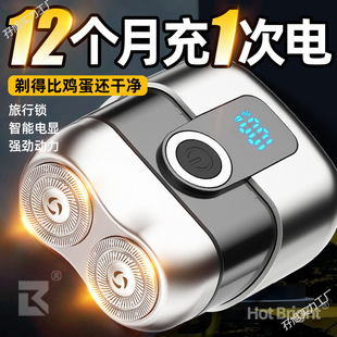 [Half Price for Newbies] German Imported Electric Shaver, Full Body Washable Silent Shaver, Electric Shaver