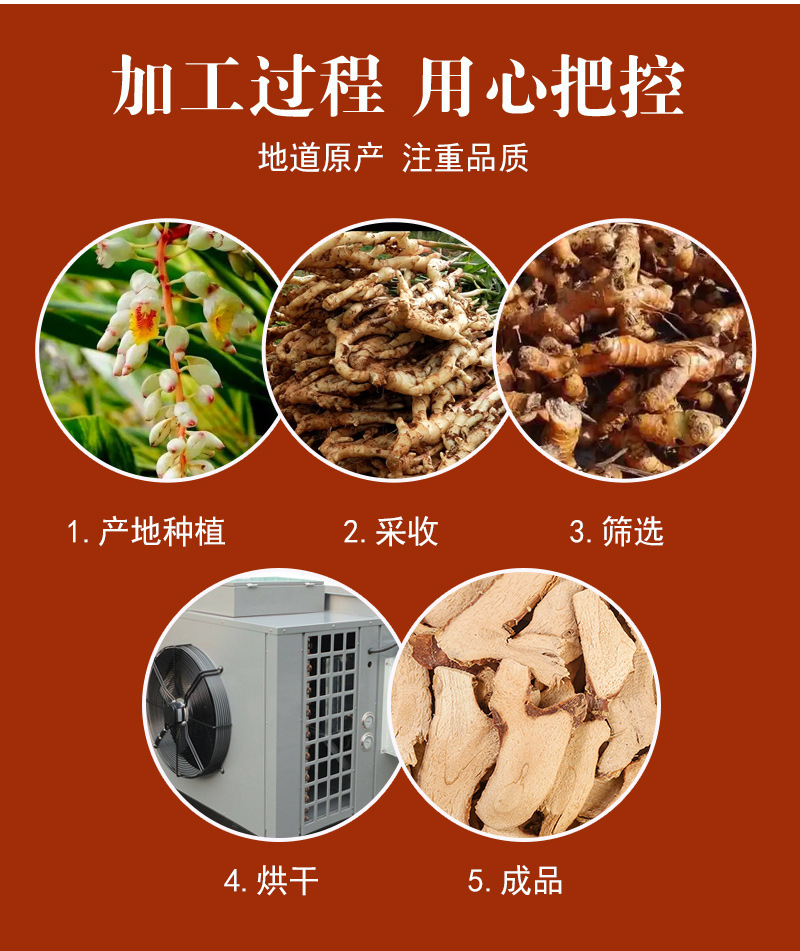 Gao Liang Jiang (Alpinia officinarum) — Dried Galangal Rhizome for Cooking & Herbal Use preparation