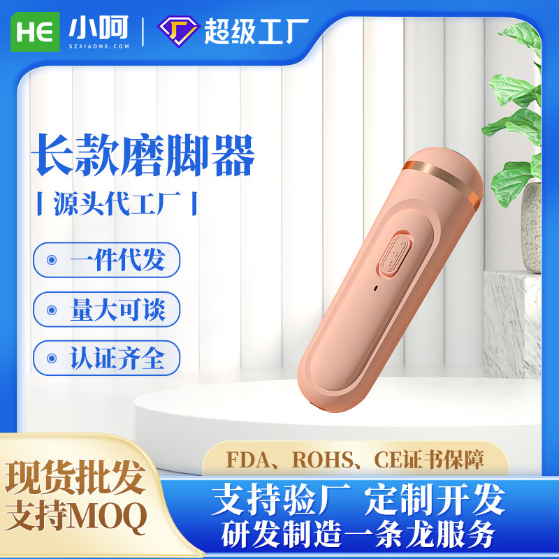 メーカー直販電動足磨き器多機能吸塵強力皮磨き足板マッサージ死皮繭角質|undefined