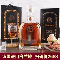 Французское вино подарочная коробка импортированное бренди XO сухое красное вино производитель поставка бар оптовое импортированное красное вино