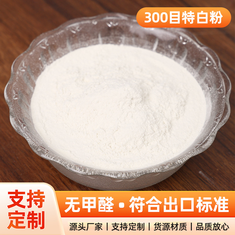 超细木质纤维粉300目干粉纤维粉外贸跨境木质粉猫砂粉腻子粉