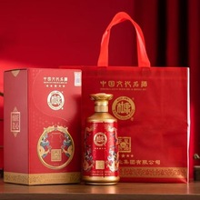 白水杜康五星精品20白酒52度浓香型白酒500ml*6瓶整箱礼盒婚宴