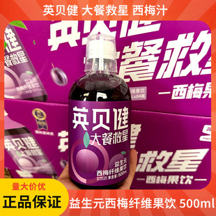 ��6�®a��Ӣؐ����÷֭��;�������Ԫ�w�S���500mlƿ�b���l