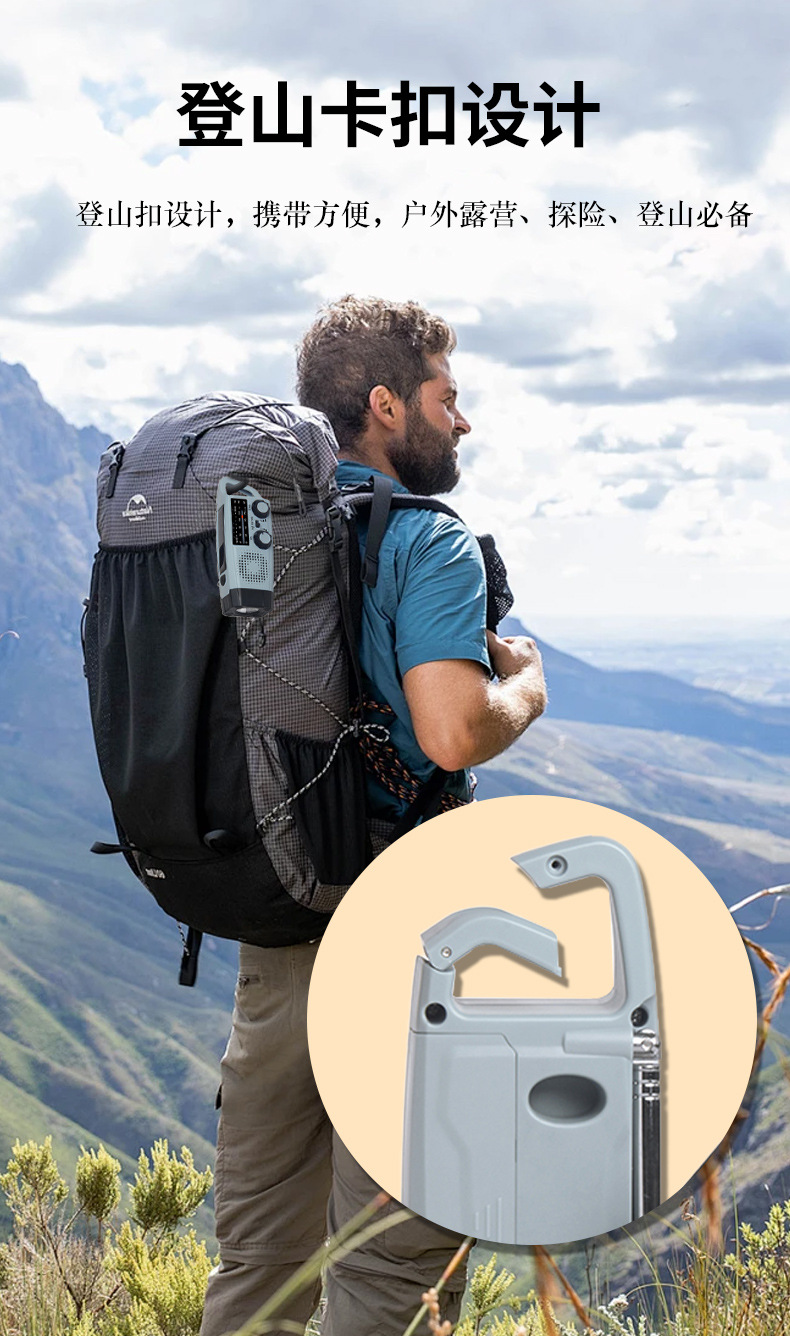 Jingyiyang Outdoor Mountaineering Buckle Multi-Function Rechargeable Disaster Prevention Emergency Radio Solar Power Generation Flashlight