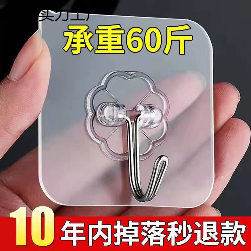 Adhesive Hooks That Don'T Stick to the Wall, Kitchen-Specific Non-Drying Adhesive Hooks That Don'T Damage Walls or Tiles, No Need for Drilling Adhesive Hooks That Don'T Stick to the Wall, Kitchen-Specific Non-Drying Adhesive Hooks That Don'T Damage Walls or Tiles, No Need for Drilling