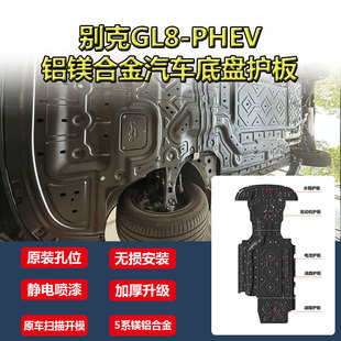 �m��춄e��GL8PHEV��܇�ױP�o�� 늳ؾ�·늙C�o�� ܇�׷��o���b