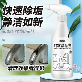 收纳盒;多用途清洁剂;马桶洁厕剂